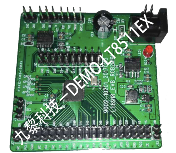LT8511EX  HDMI轉VGA高清視頻轉換器，HDMI轉換芯片